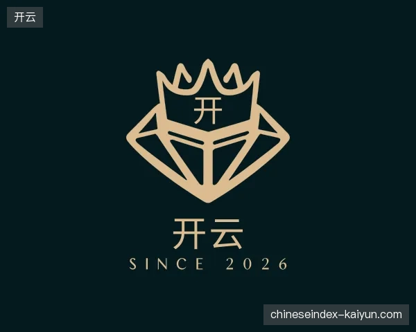 认识开云官方网站